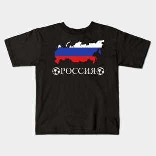 Russia Soccer Map National Team Fan Football Kids T-Shirt